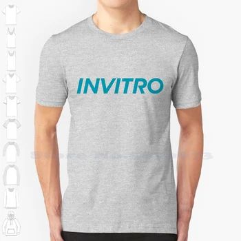 Ежедневни градинска облекло с логото на ин витро, тениска с графичен дизайн на тениска от 100% памук