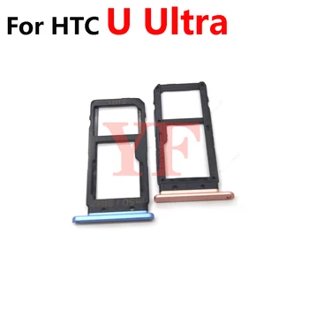 За HTC U Ultra U11 U12 Plus U Play U11 + plus U11 Life U11 Eyes U12 life Слот за Sim-карти, Титуляр на Тавата, Гнездо за четец на Sim карти