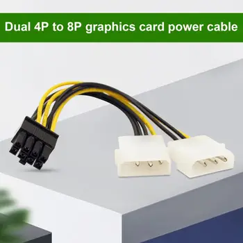 18 см 8Pin-Двойна 4Pin захранващия кабел от видеокартата Y-образна форма, 8-Пинов PCI Express-Двойна 4-пинов Кабел за захранване на видеокартата Molex