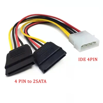 4 Пинов Molex IDE за двойна твърд диск SATA удължителен кабел за захранване Y сплитер Serial ATA, SATA Кабел-адаптер за твърд диск и конектор