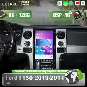 8 + 128 Android 11 Tesla стил Автомобилен GPS Навигация За Ford F150 2013 2014 авто Радио Carplay стерео Мултимедиен плеър главното устройство
