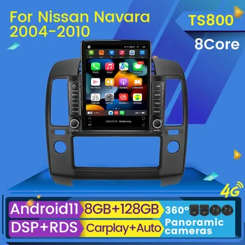 8G + 128G IPS, Android 11 Tesla Екран Авто Радио Мултимедиен Плеър за Nissan Navara D40 2004-2010 Навигация Стерео GPS Carplay