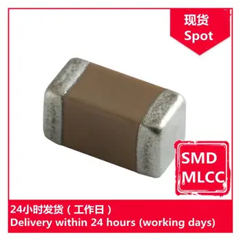 GRM219R60J476ME44D 0805 6,3 М 47 icf X5R чип-кондензатори SMD MLCC