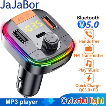 JaJaBor Bluetooth 5,0 Комплект за Кола 