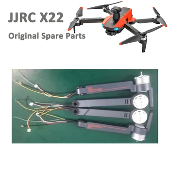 JJRC X22 Ремонт радиоуправляемого дрона Дубликат част Моторници лост Предни задни дискове с бесщеточным двигател САМ аксесоар