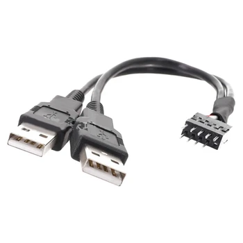 Двоен конектор USB-A за свързване към КОМПЮТЪР с вътрешна 9-пинов конектор, кабел-адаптер