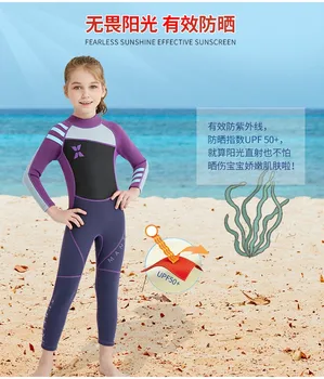 Детски водолазный костюм, топло водолазный костюми, бански, Детско лятно Плуване на открито. Потоци