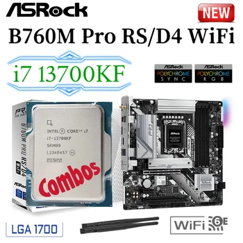 Дънната платка на ASRock B760M Pro RS/D4 WIFI LGA1700 + Intel i7 13700KF CPU Kit Комбинирана Поддръжка на DDR4 64 GB 5333 Mhz PCIe4.0 Дънна Платка Нова