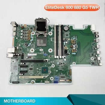 За HP EliteDesk 800 880 G5 TWR десктоп дънна платка L37492-001 L61703-001 L65198-001
