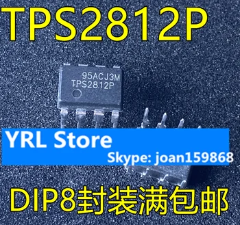 За TPS2812 TPS2812P DIP8 100% НОВ чип 