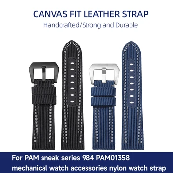 За серия PAM Diving Watch каишка за часовник 984 PAM01358 найлонов платно 24-26 мм мека лента мъжка гривна