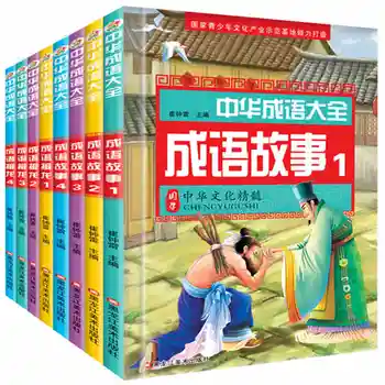 Книга по история на идиоми на китайската култура studies of ancient Chinese civilization Обучение Mandarin pin yin за начинаещи, комплект от 8