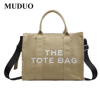 Литературна опаковка Muduo 2023, холщовые чанти с голям капацитет, однотонная мек деним чанта за почивка или пътуване за жени, модни