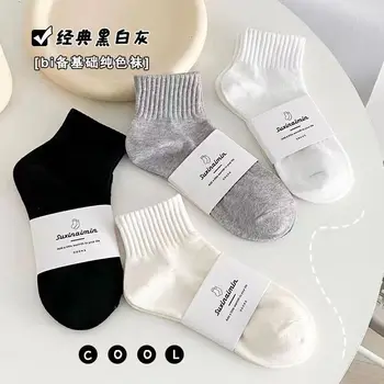 Нови пролетно-летни разнообразни ежедневни обикновена памучни чорапи Класически мъжки и женски универсални са черни на бели, сиви спортни чорапи на райета