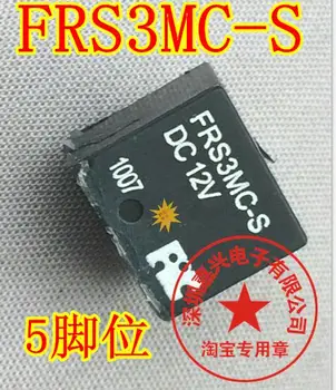 Оригиналната нова директна промоция FRS3MC-S