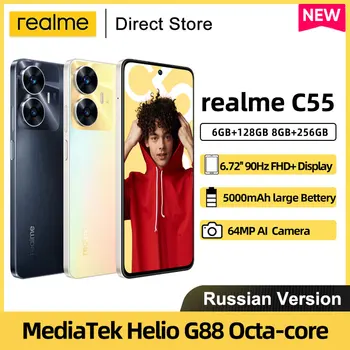 Смартфон Realme C55 MediaTek Хелио G88 6,72 