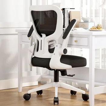 Специален стол за обучение, Компютърно фотьойл, Удобен за сидячее Работно стол за ученици, Детски подвижен стол