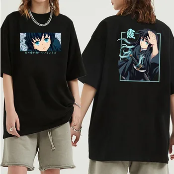 Тениска Tokitou Muichirou, тениска с къс ръкав и принтом Demon Slayer, ежедневни риза в стил харадзюку