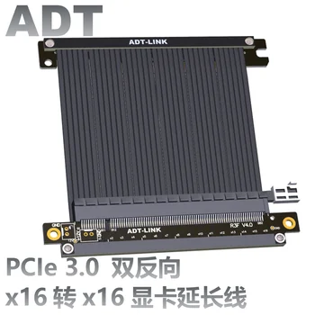 Удължителен кабел за видео карти ADT с двоен обратен PCIe 3.0x16, стабилно шаси с пълна скорост, персонализирано продавача